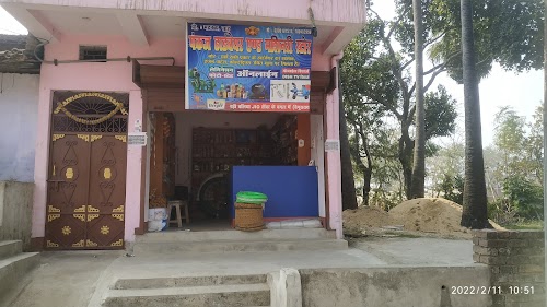 Bari ballia middle school