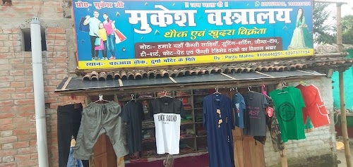 Mukesh vastralaya