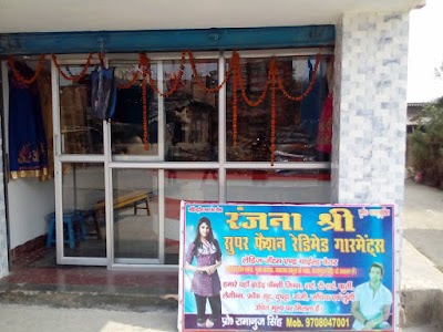 रंजना श्री रेडिमेंट