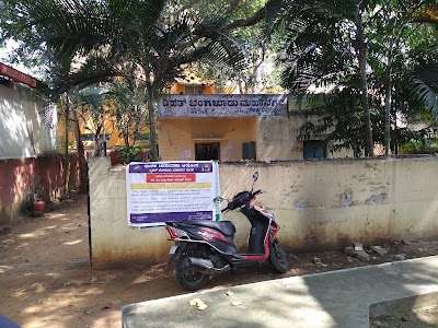 BBMP Office
