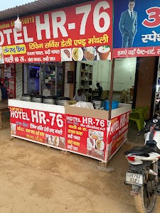 Hotel HR -76