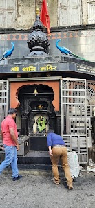 Shani Chowk