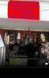 KISHOR KIRANA STORE [ BHAGAT JEE HOUSE ]