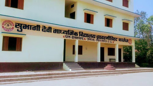 SUBHAGI DEVI INTER COLLEGE ALLAHABAD MAHARAJGANJ
