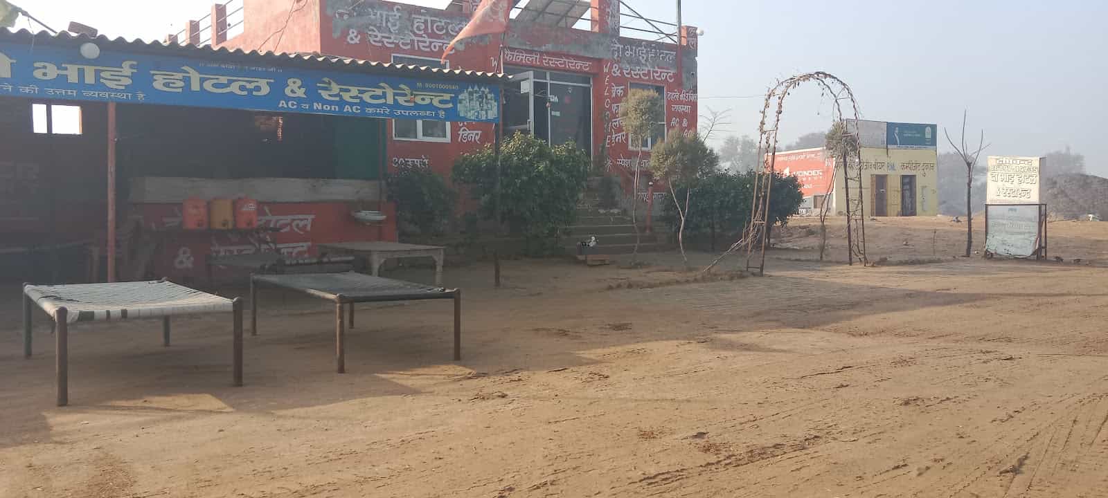 Do Bhai Family Restaurant