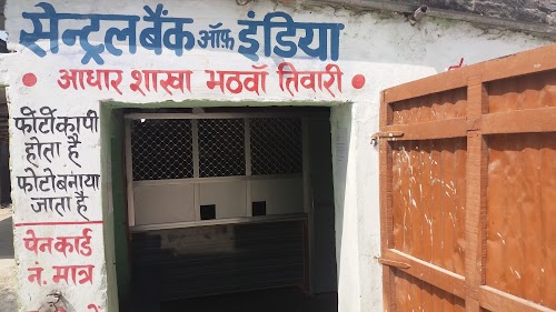 CSP Central Bank R K YADAV