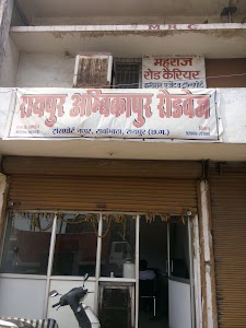 raipur ambikapur roadways