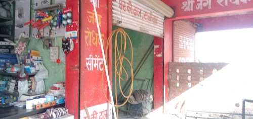 Bheria