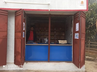 KAMAT DIGITAL SEVA