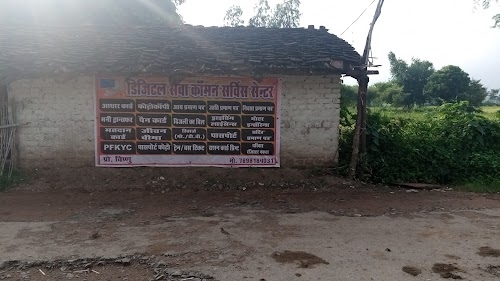 Ojash computer online center