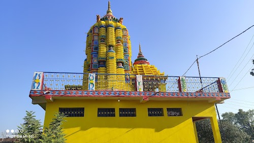 Ram Temple