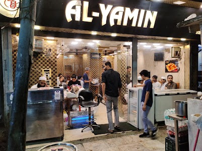 Al-Yamin