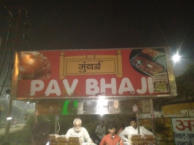 Mumbai pav bhaji