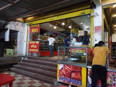 Bheru Bax Sweet Shop And Devi Sahai Namkeen Center