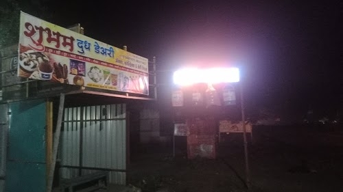 Krishna traders &shubam Doodh Dairy,Aqwa,ice cream,coldrnk