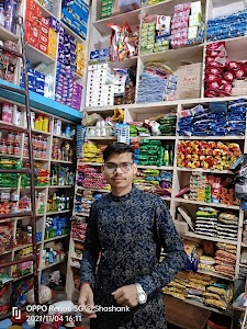 M/s Shashank Kirana Store