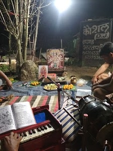 Baba Bhairav Nath Mandir