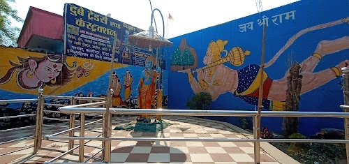 Rama Green City