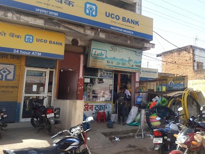 UCO Bank ATM
