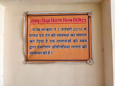 Jodhpur Vidyut Vitran Nigam Limited