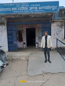 High School Bhagwantpur