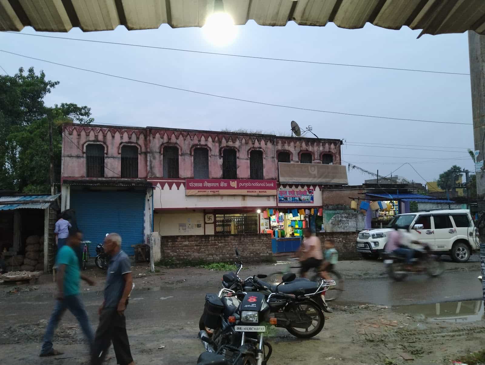 Punjab National Bank ATM