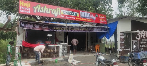 Ashrafi chicken shop