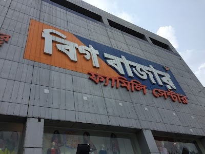 Smart Bazer , Reliance. Sealdah
