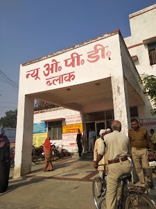 Netaji Subhash Chandra Bose District Hospital