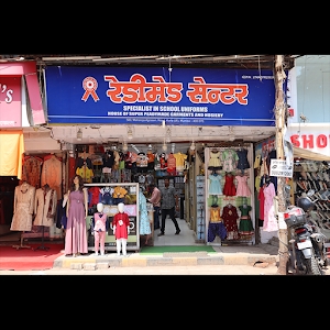 READYMADE CENTRE