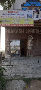 Prakash computer and Electronics