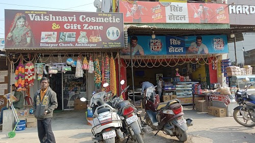 Bilaspur chowk