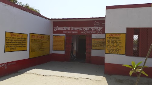 Khudadadpur Primary School