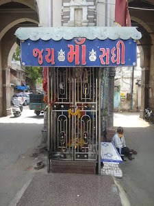 Chotila sarkar parlar