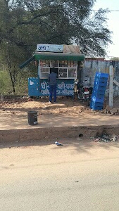 Government High School
