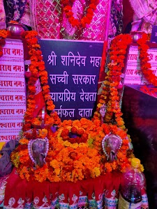 Shani Dev Temple Dugar