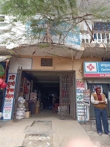 Central Bank of India