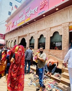 Bala Ji Salasar Dham