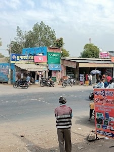Hathoj Bus Stop