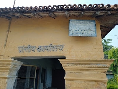 Kasturba Gandhi National Memorial Trust
