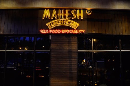 Mahesh Lunch Home