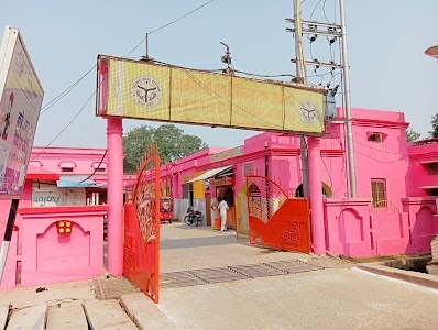 Shree Ram Hospital Ayodhya
