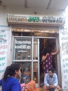 Visakha Ladies Garments