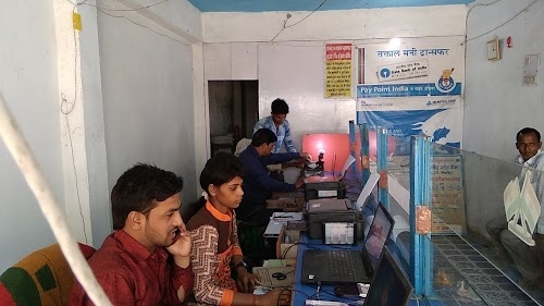 SBI Mijhaura
