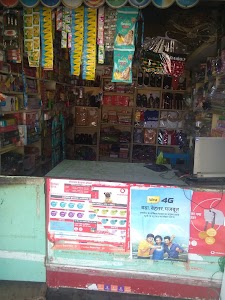 Nitesh Nagar Sahaj Jansewa Kendr