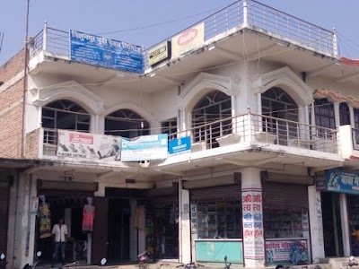 Bishunpur Purbi Pacs Ltd