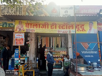 Krishana Hardware