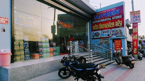 Sundri Mundri Di Hatti - Grocery Shop in Chabbewal