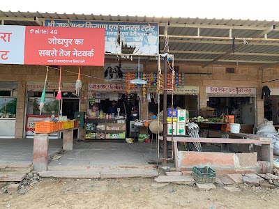 Jambhesawar Kirana Store