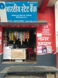 Nagar computers bhaisana